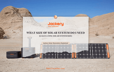 calculationg soalr system size